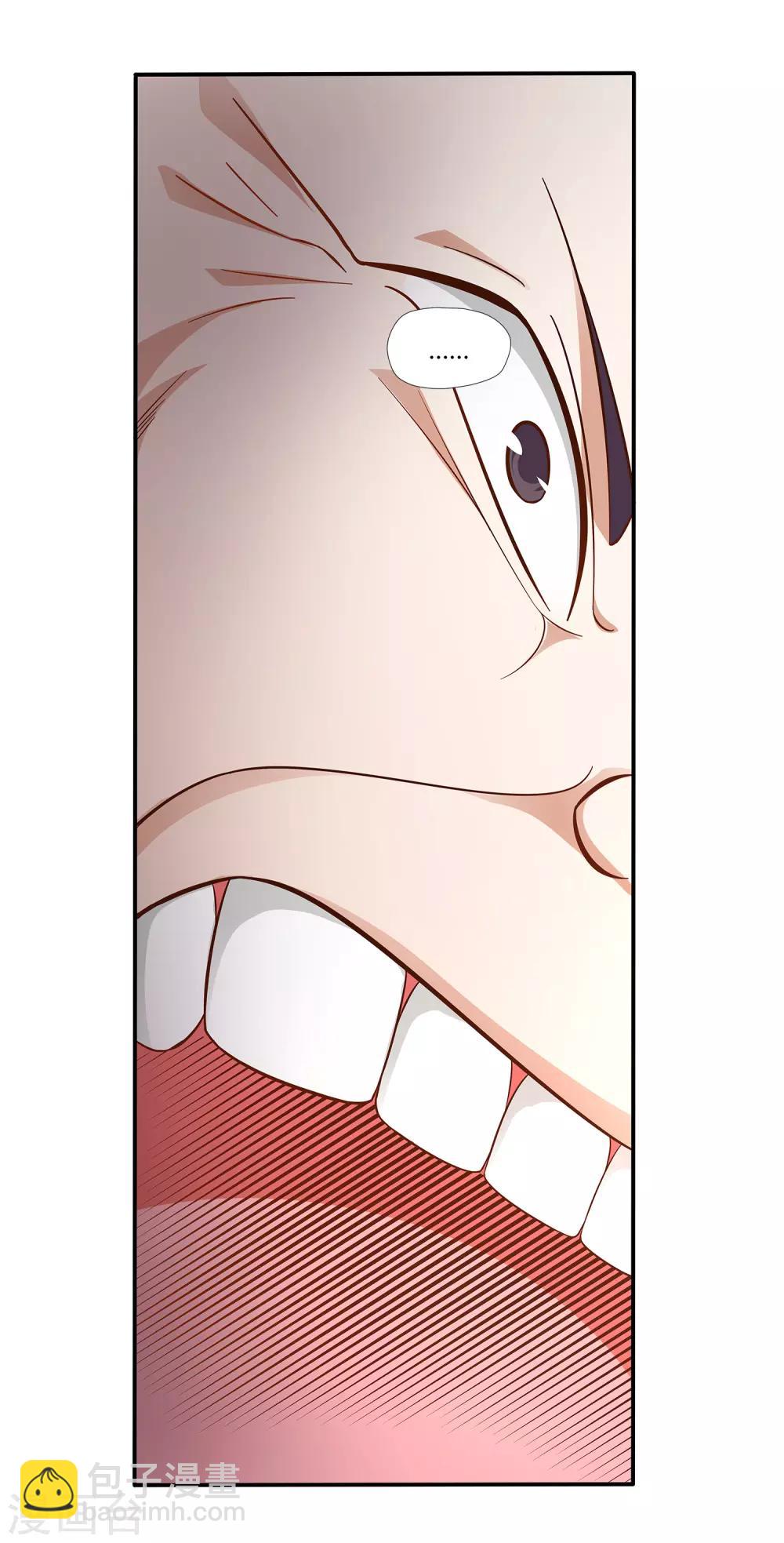 第12话 暗流汹涌-第13话