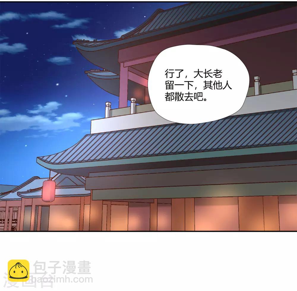 第12话 暗流汹涌-第13话