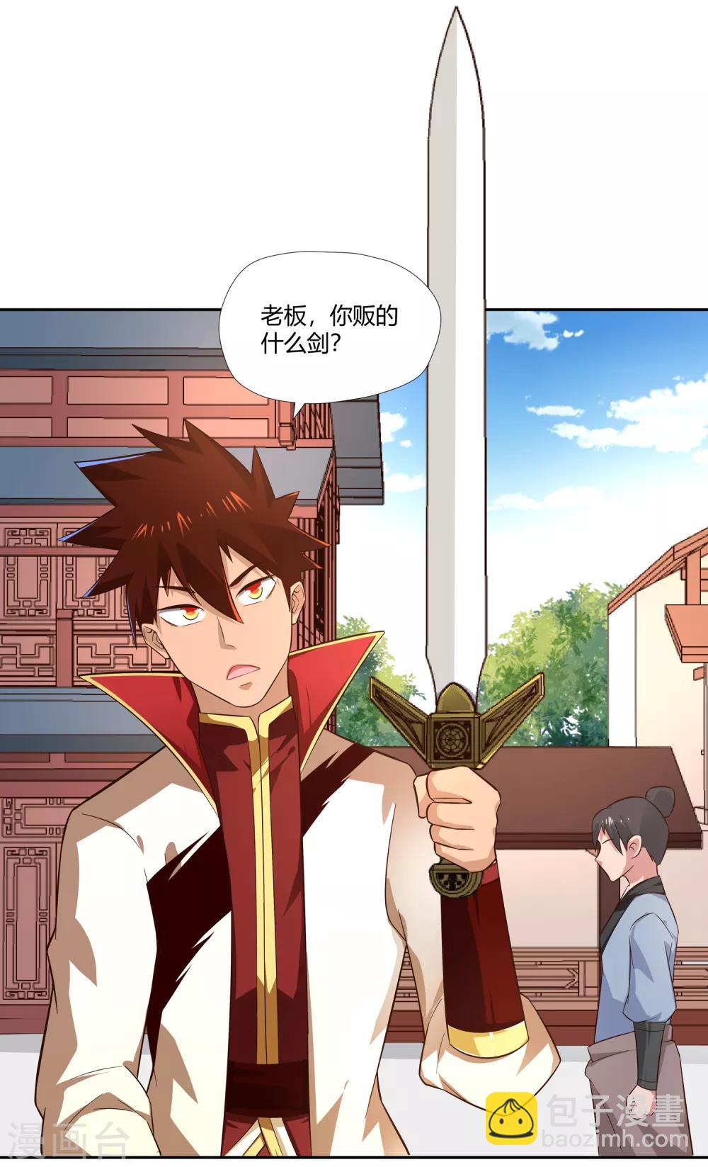 第12话 暗流汹涌-第13话