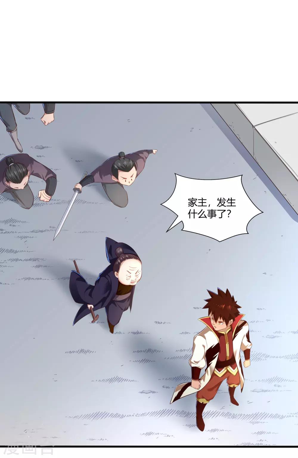 第12话 暗流汹涌-第13话