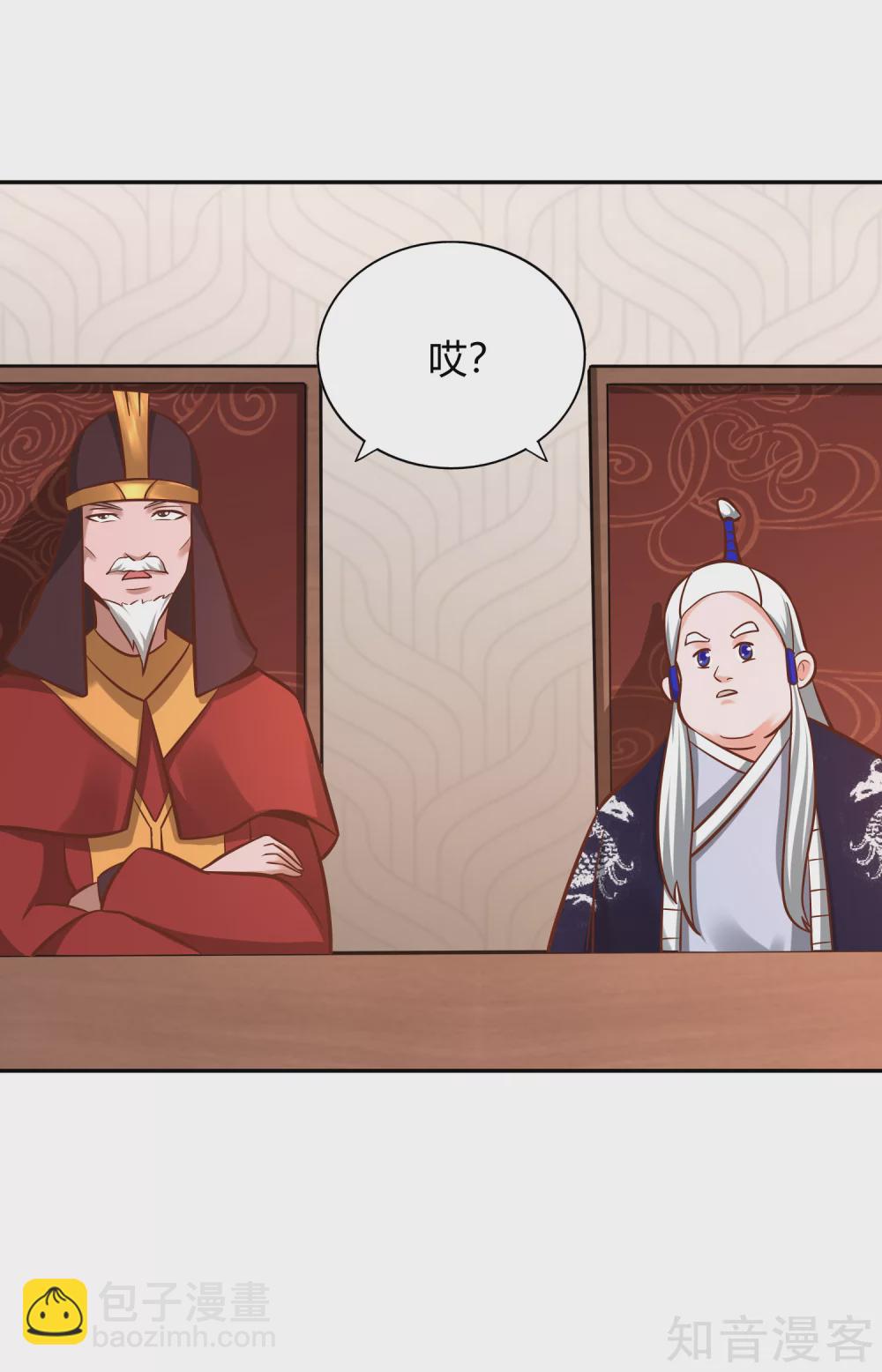 第118话 苍云四殿-第125话