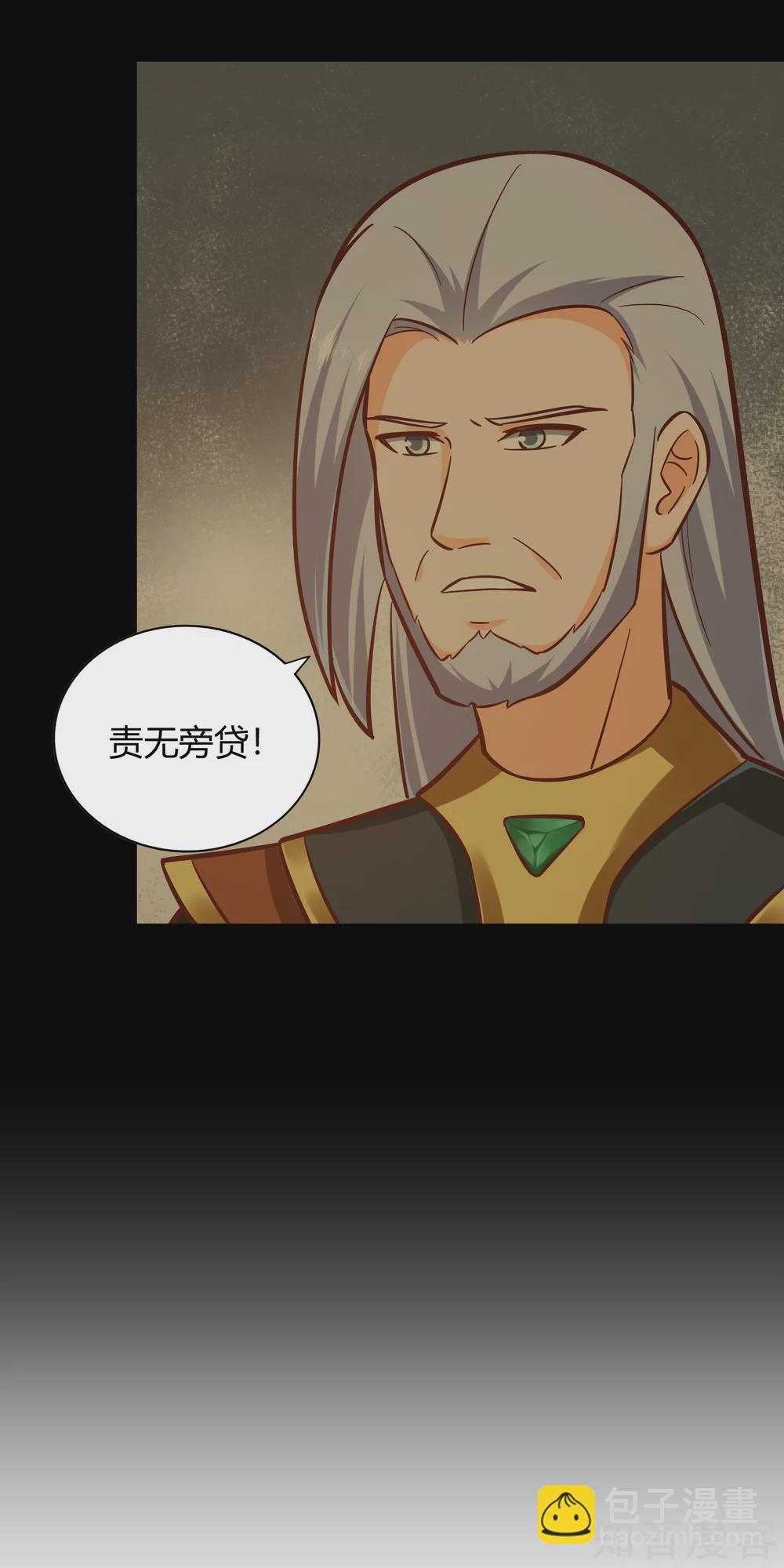 第120话 初到铸器殿-第127话