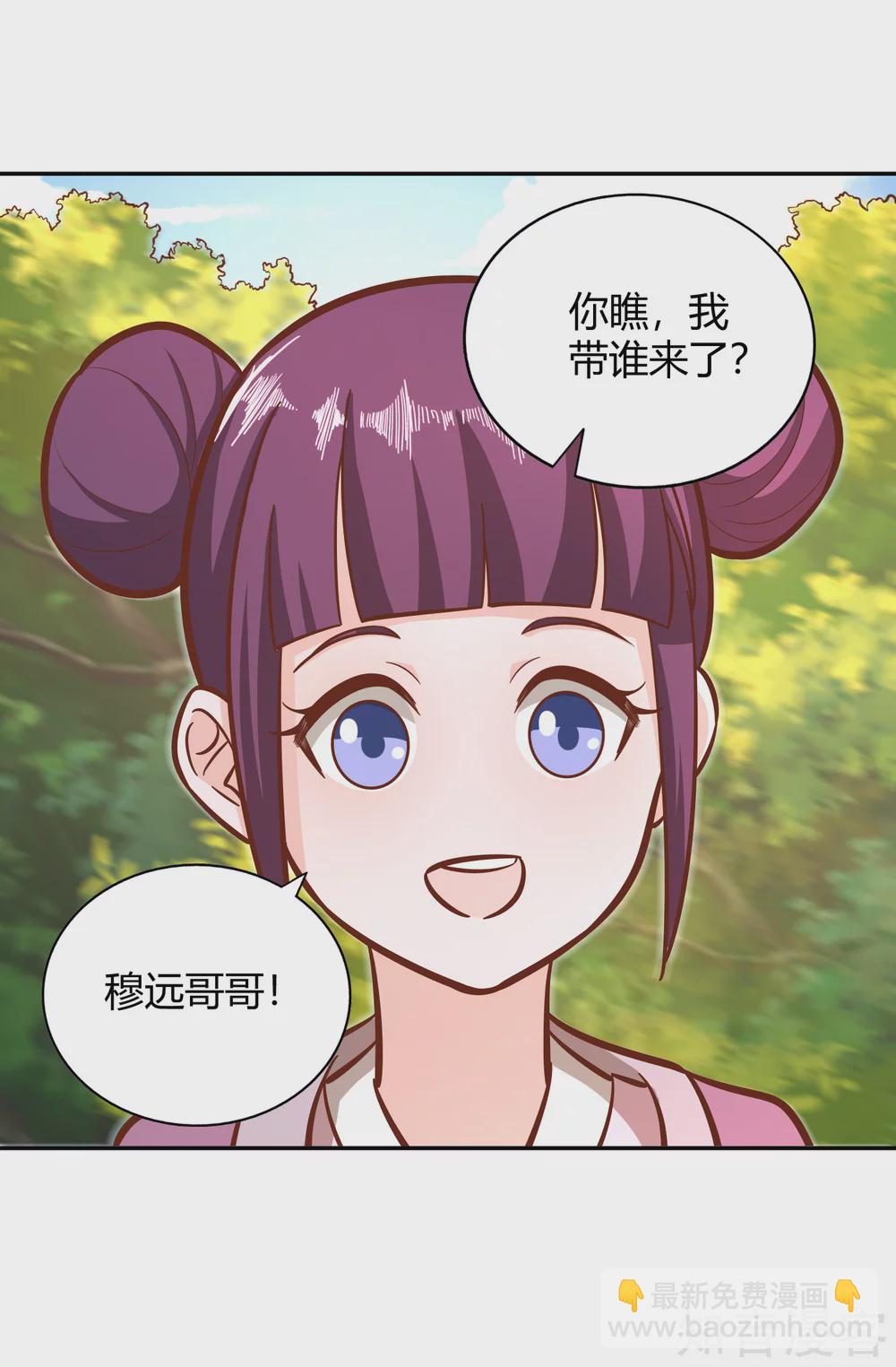 第120话 初到铸器殿-第127话