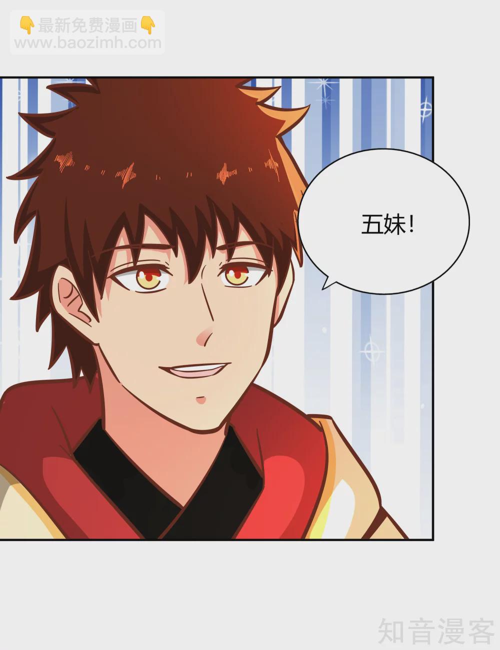 第120话 初到铸器殿-第127话