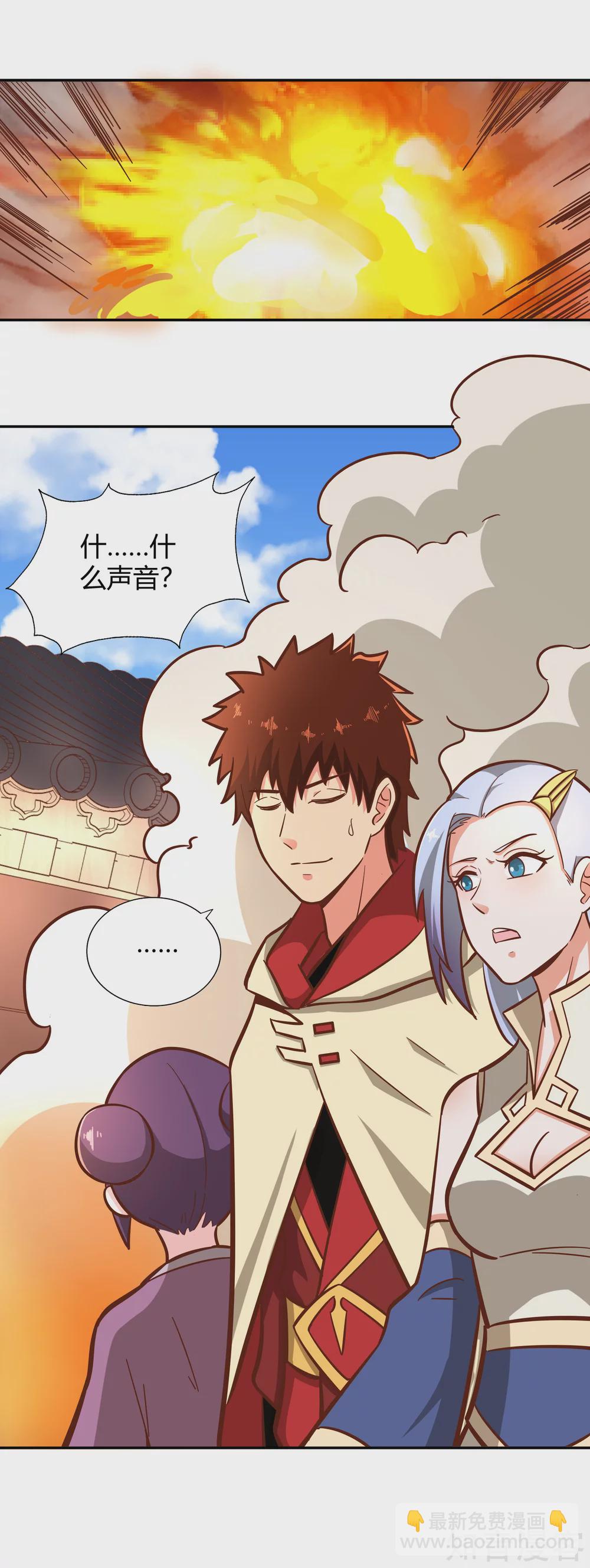 第120话 初到铸器殿-第127话