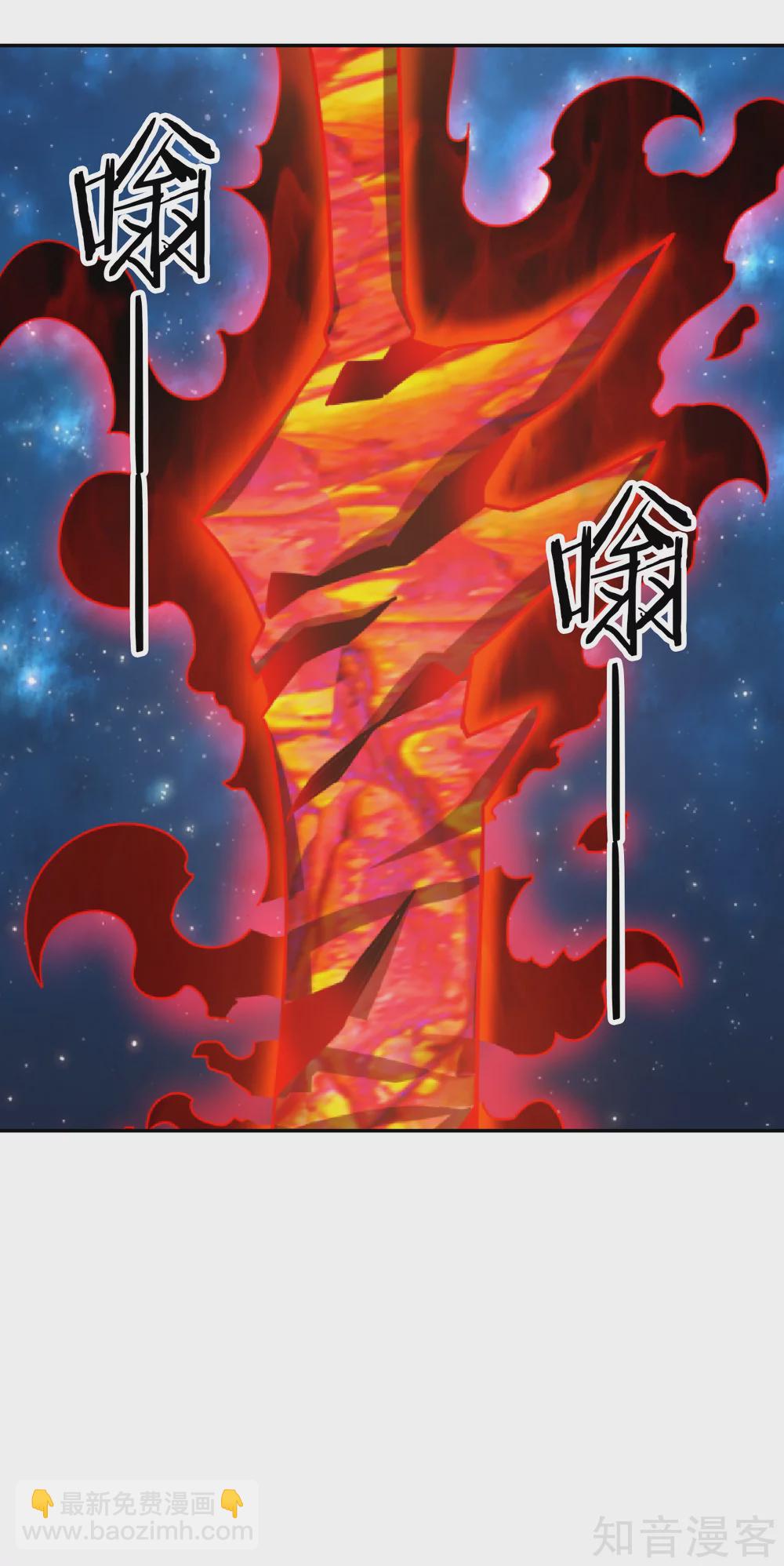 第120话 初到铸器殿-第127话