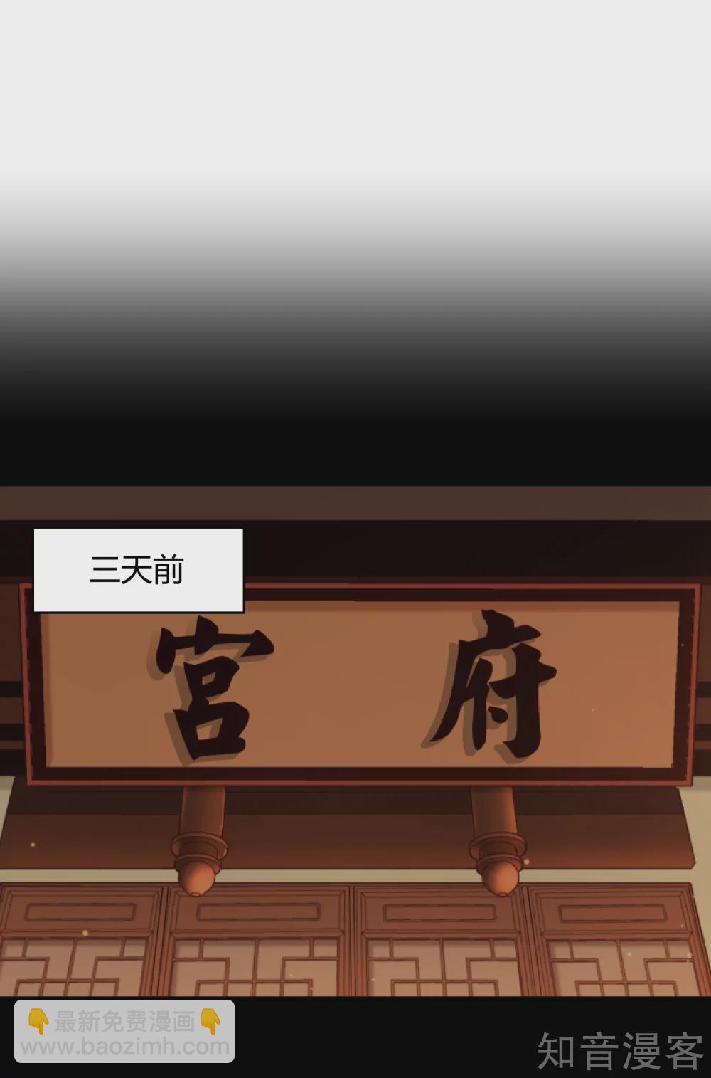 第120话 初到铸器殿-第127话