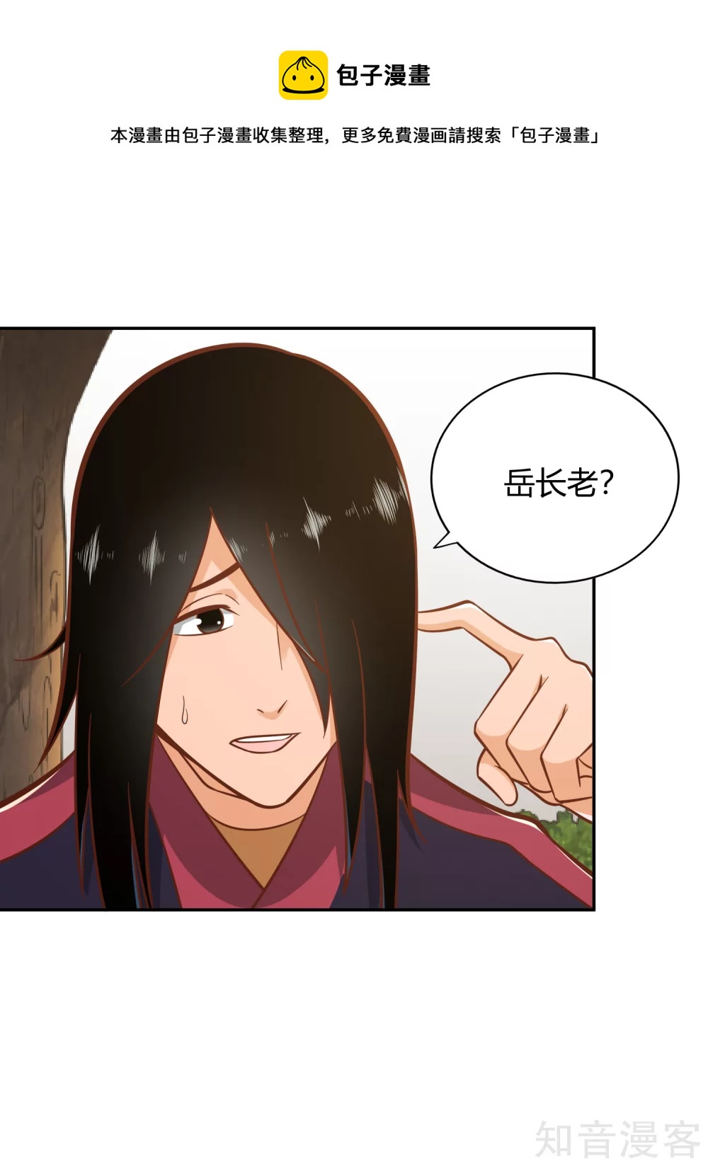 第122话 九玄炼法-第129话