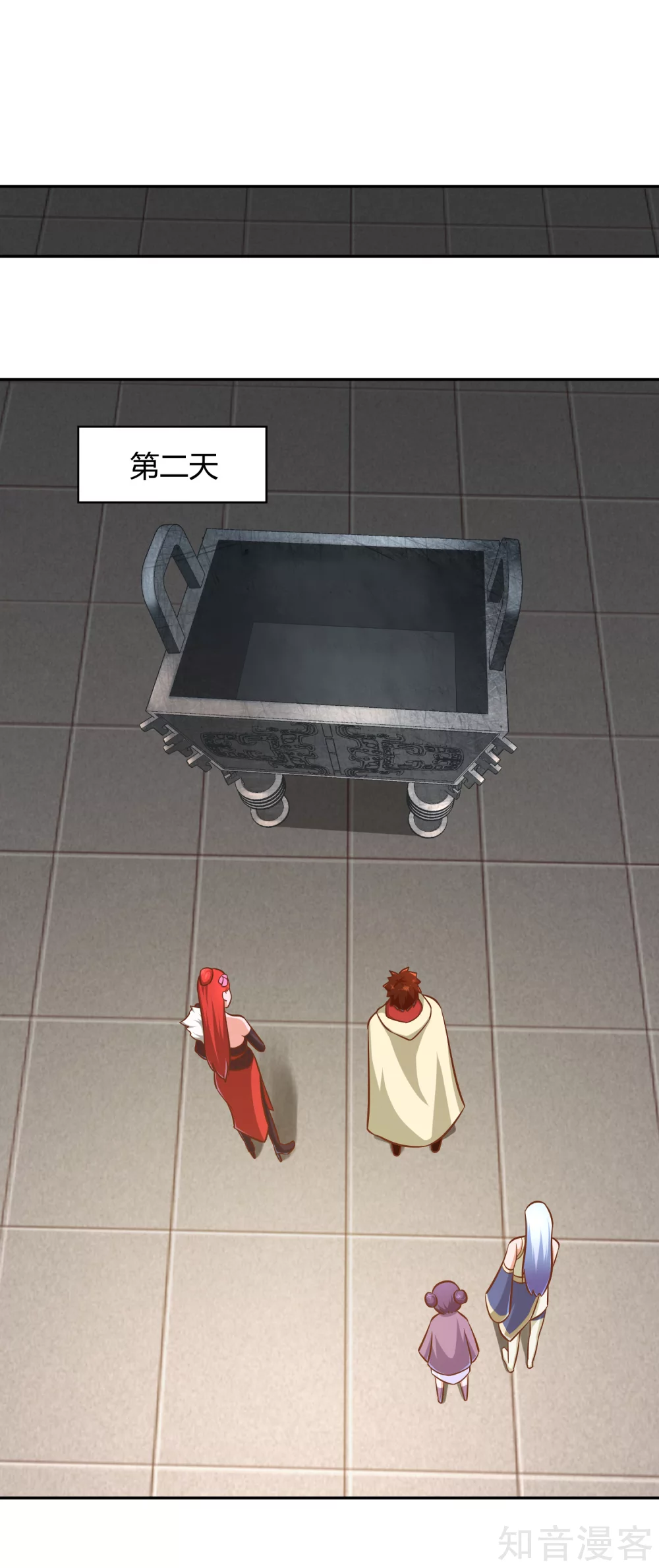 第122话 九玄炼法-第129话