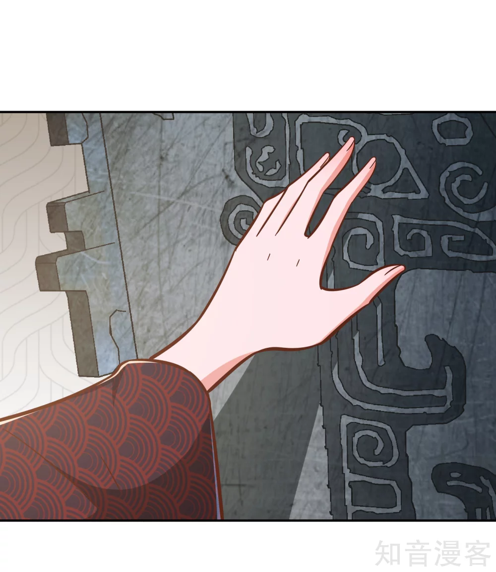 第122话 九玄炼法-第129话