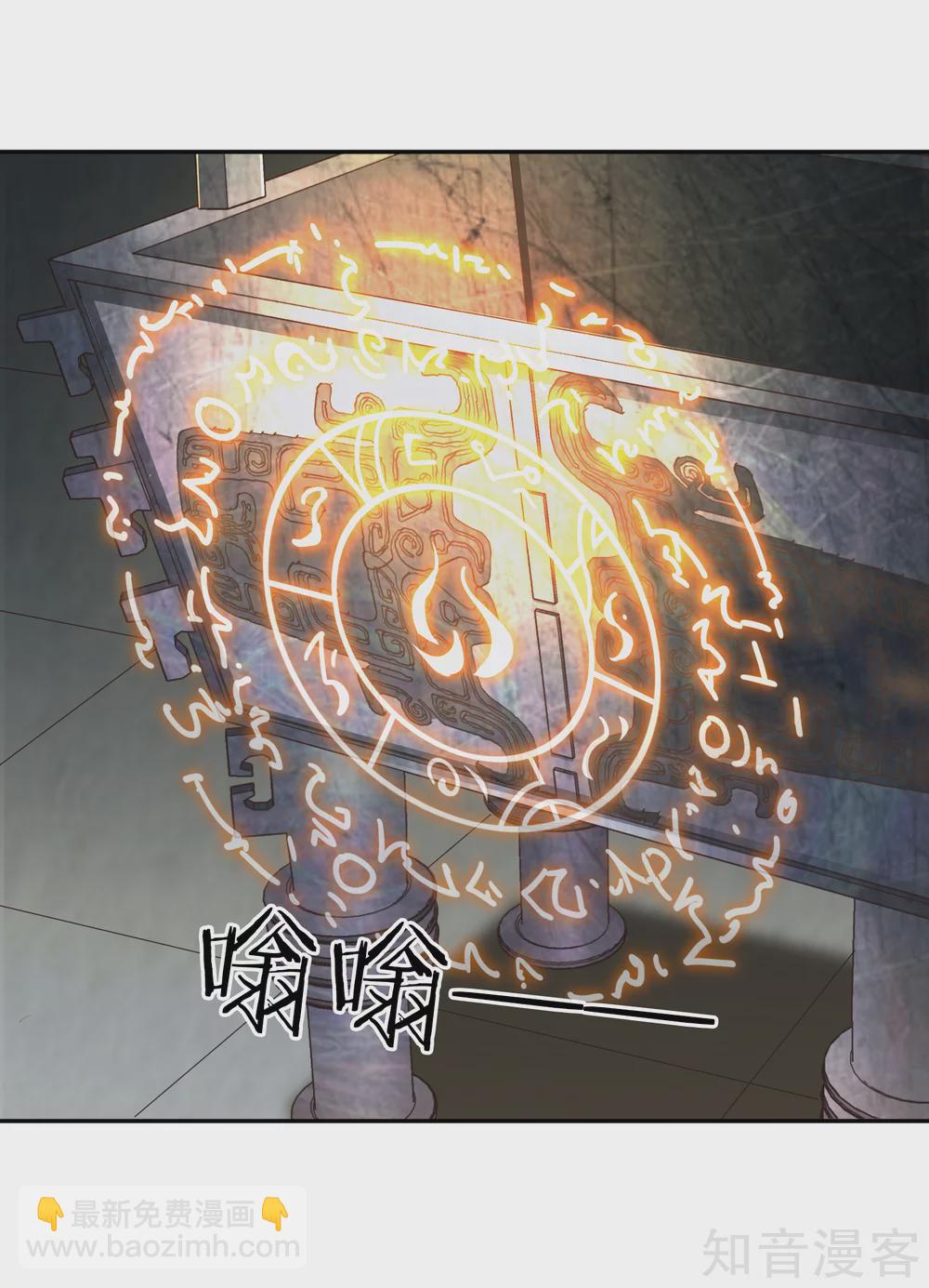 第122话 九玄炼法-第129话