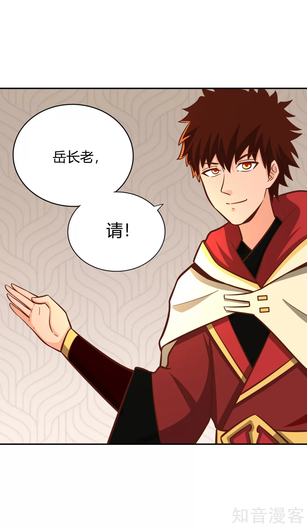 第122话 九玄炼法-第129话