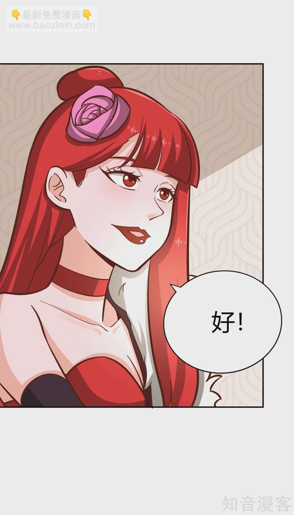 第122话 九玄炼法-第129话