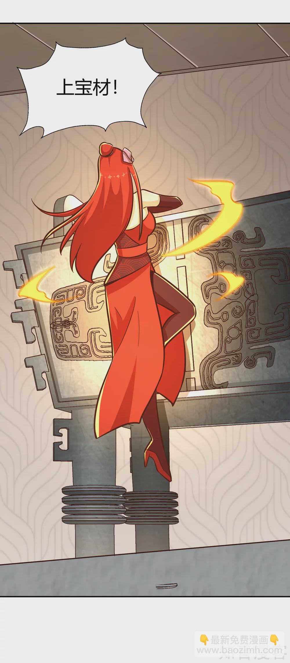 第122话 九玄炼法-第129话