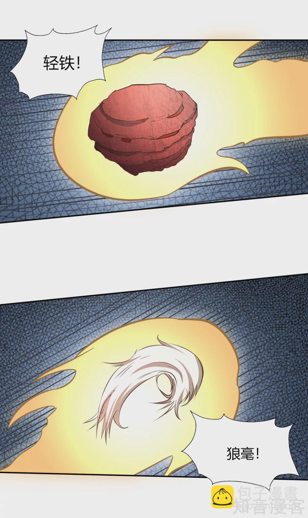 第122话 九玄炼法-第129话