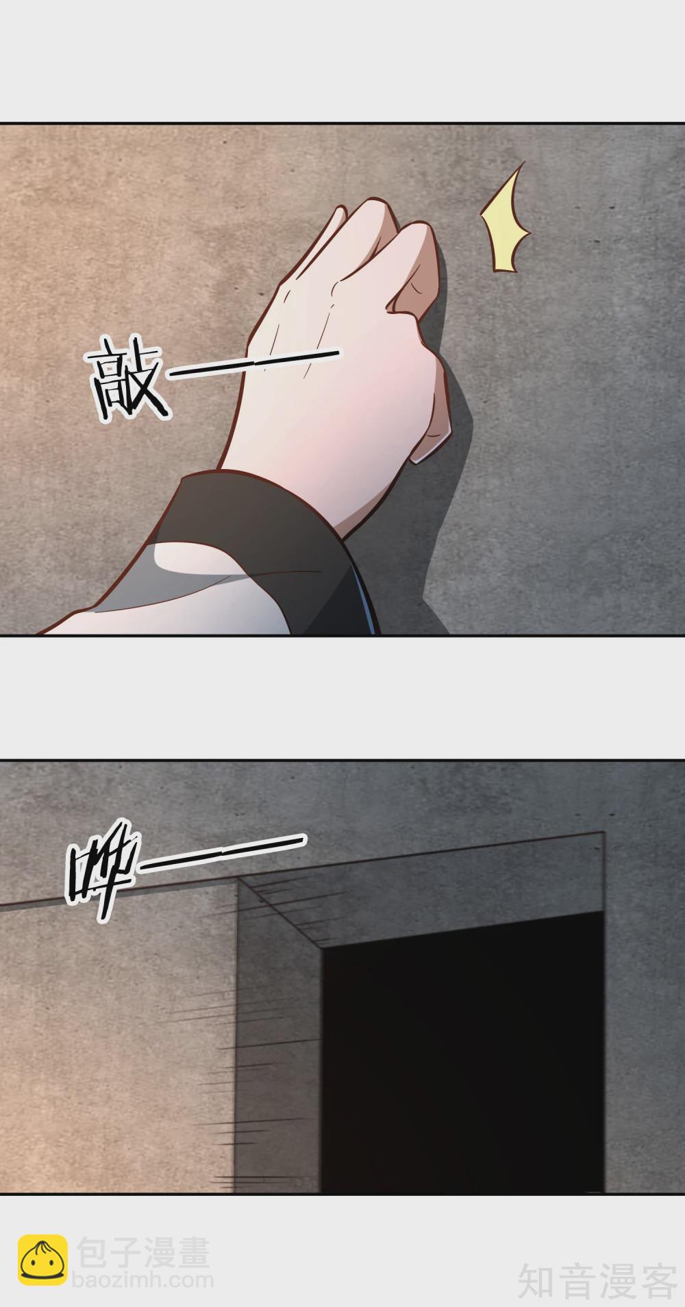 第124话 殿尊-第131话