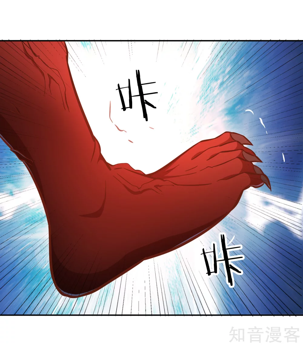 第124话 殿尊-第131话