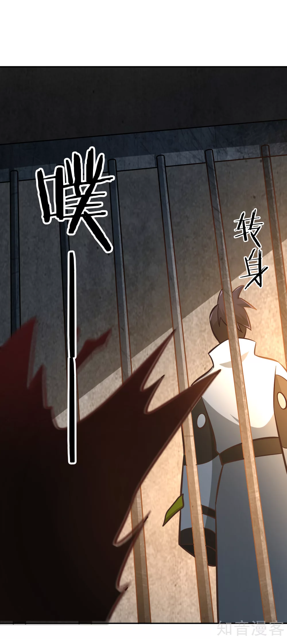 第124话 殿尊-第131话