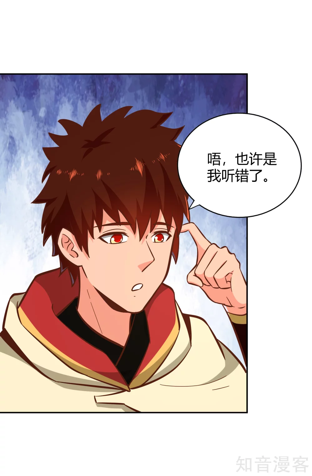 第124话 殿尊-第131话