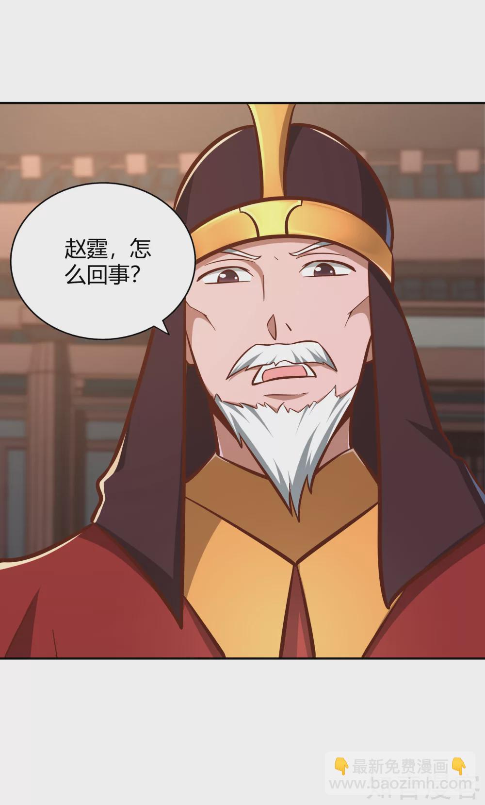 第126话 继任大典-第133话