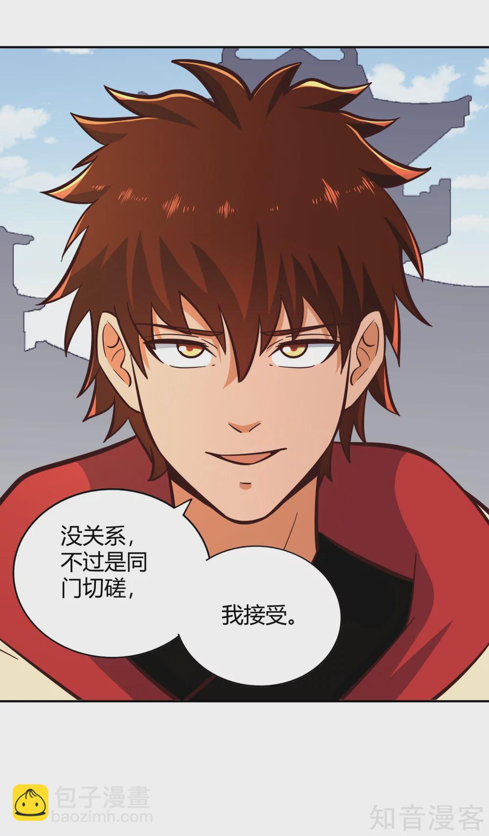 第126话 继任大典-第133话