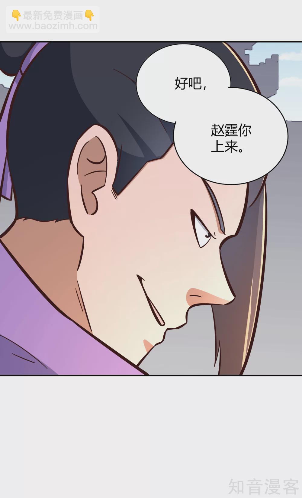 第126话 继任大典-第133话