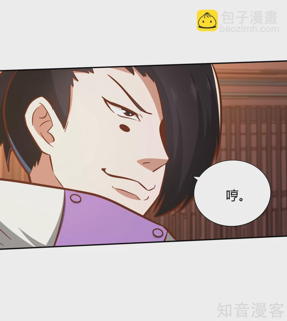 第126话 继任大典-第133话