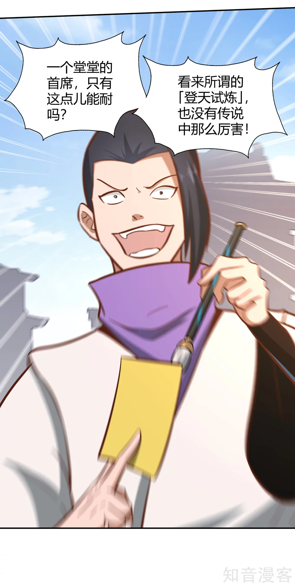 第126话 继任大典-第133话