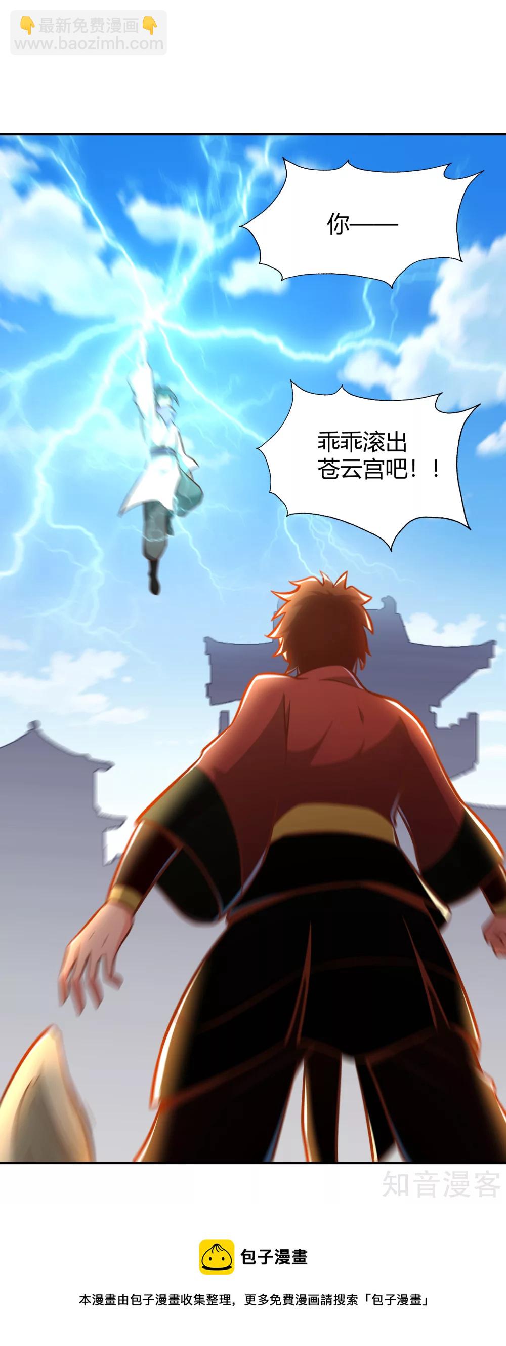 第126话 继任大典-第133话