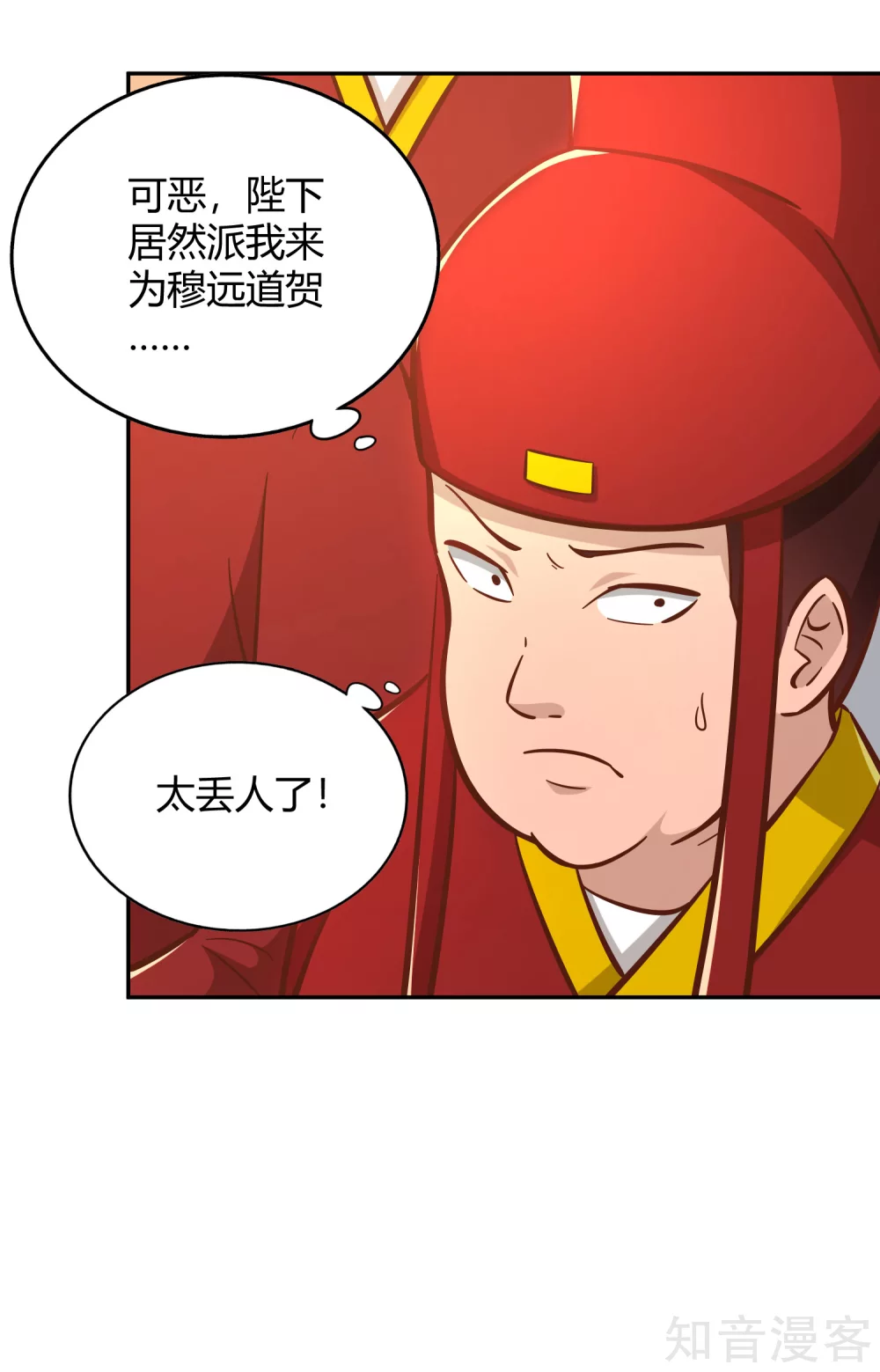 第126话 继任大典-第133话