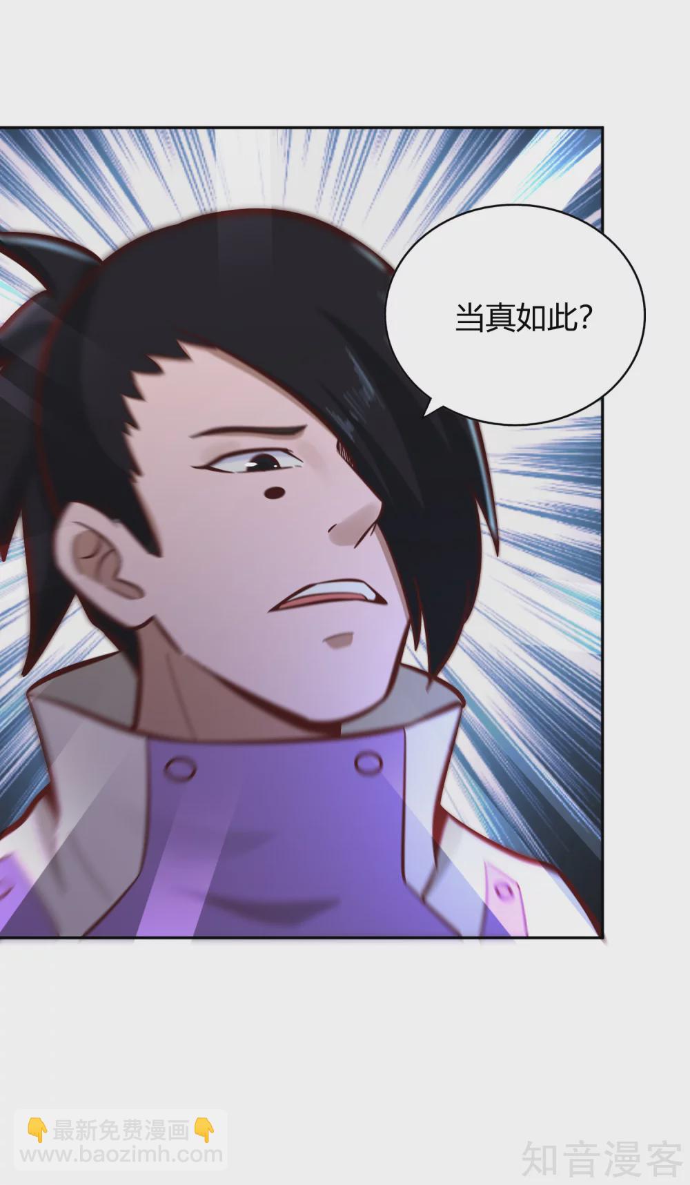 第128话 陷害-第135话