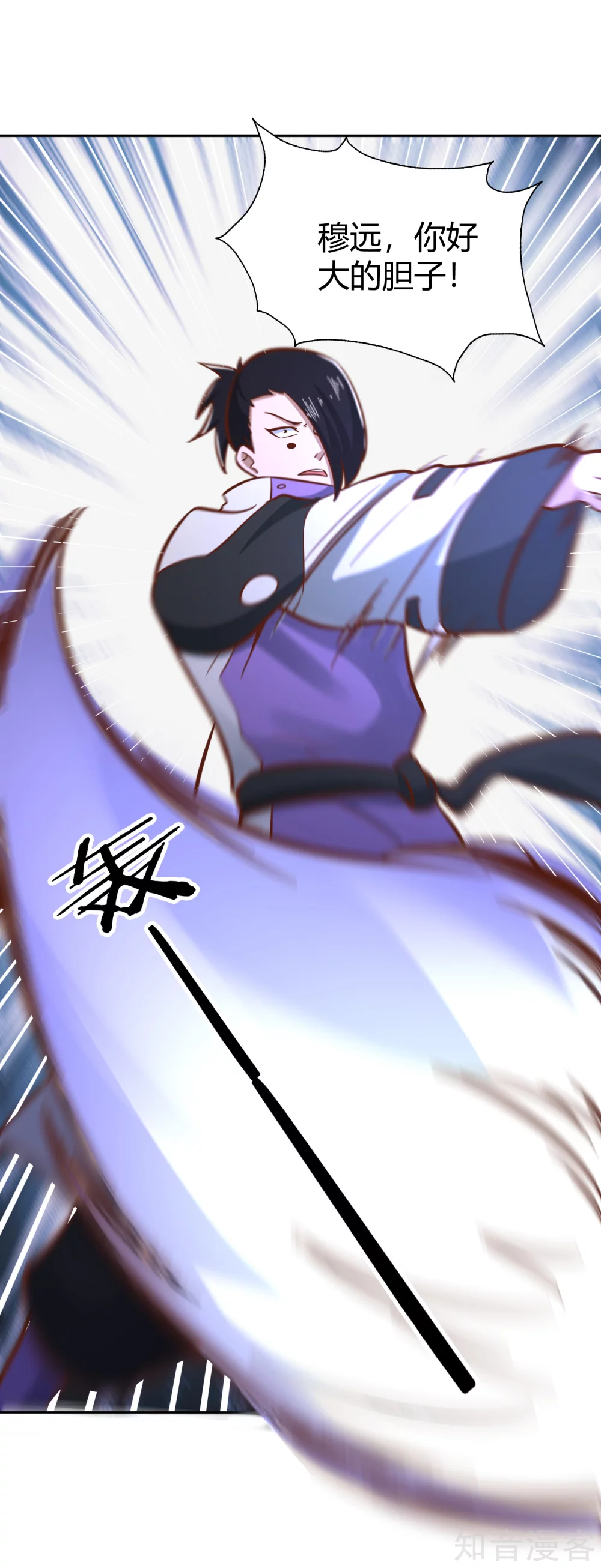 第128话 陷害-第135话