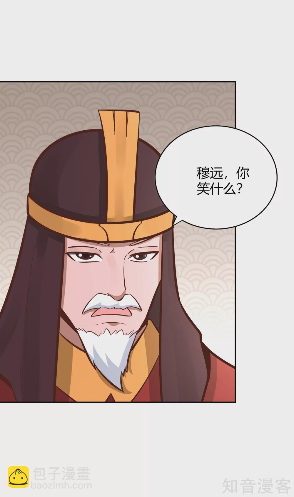 第128话 陷害-第135话