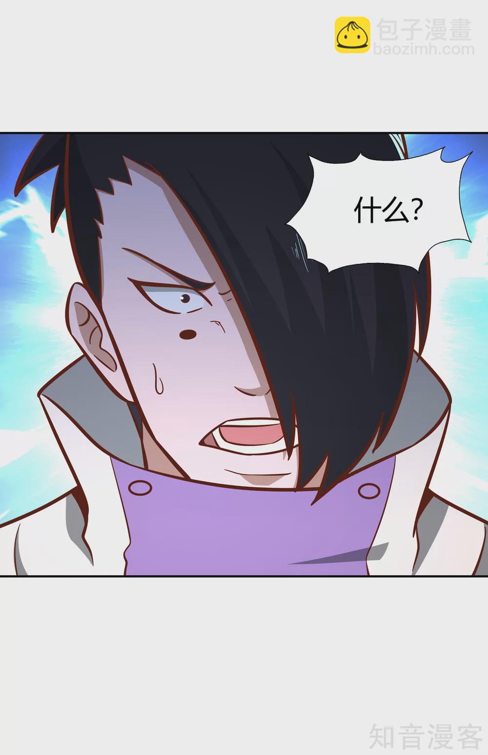 第132话 邪火-第139话