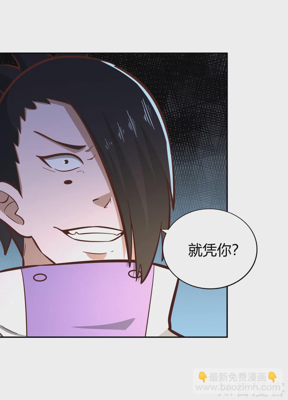 第132话 邪火-第139话