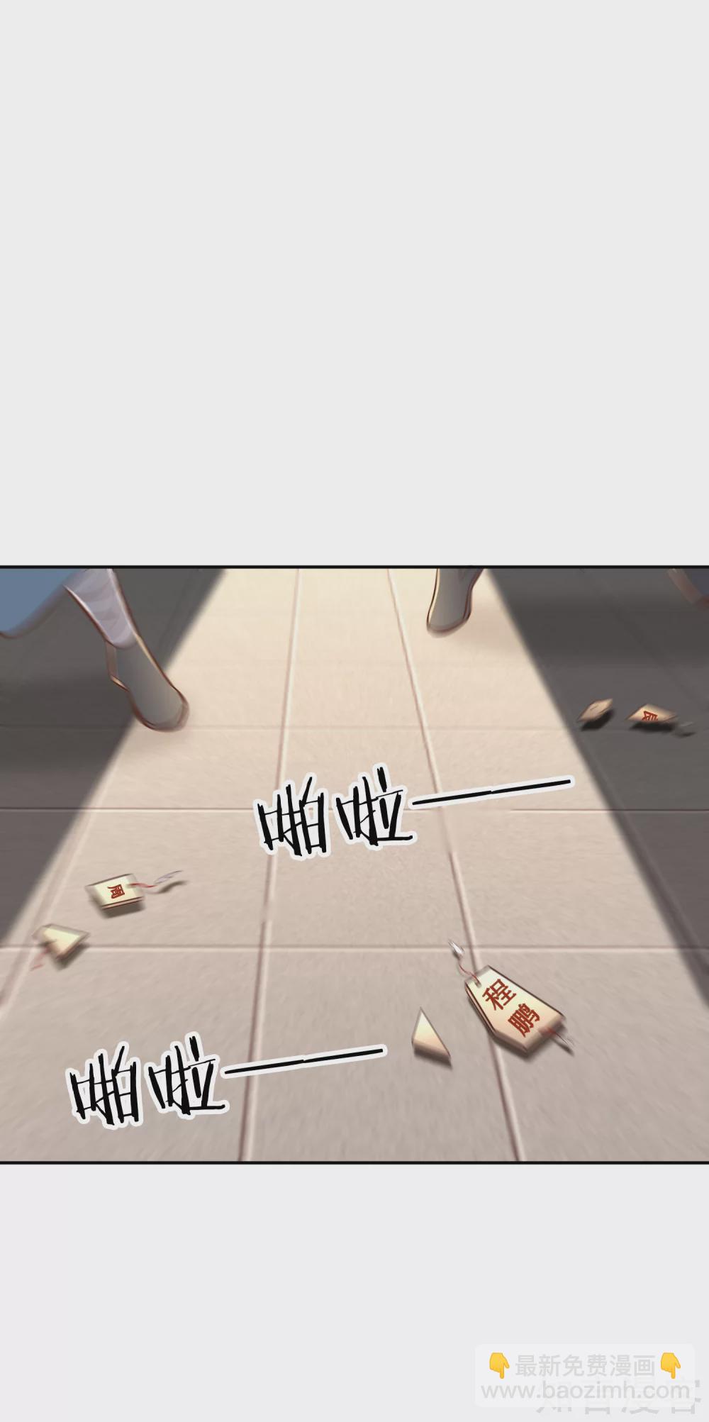 第132话 邪火-第139话