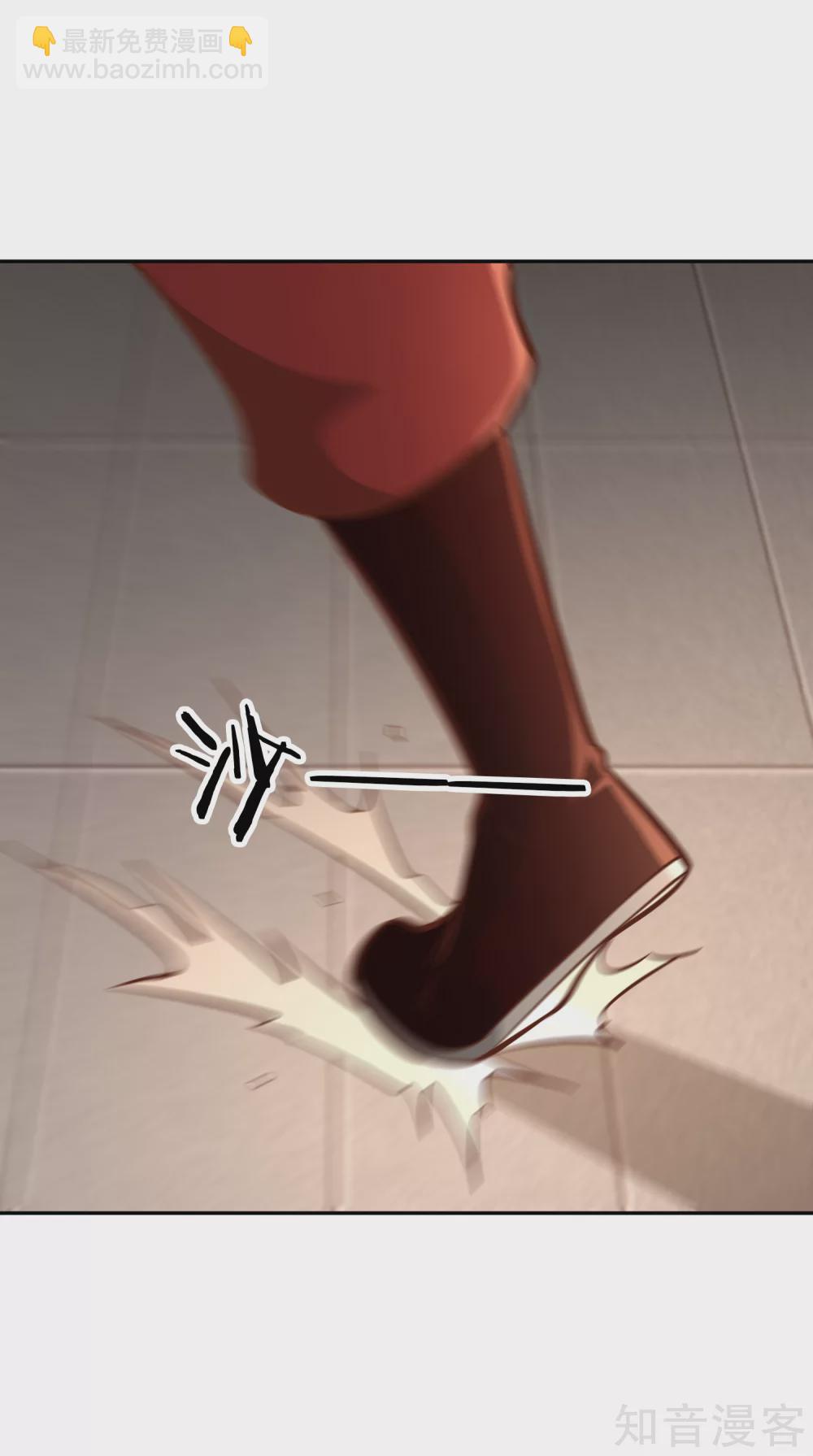 第132话 邪火-第139话