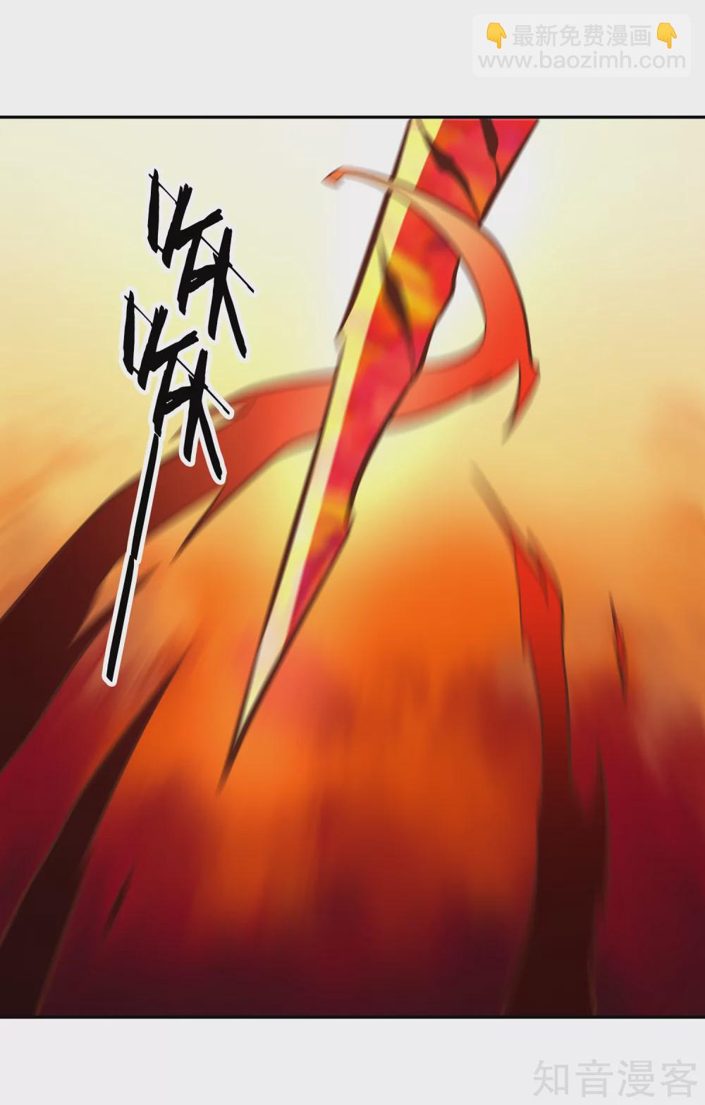 第132话 邪火-第139话