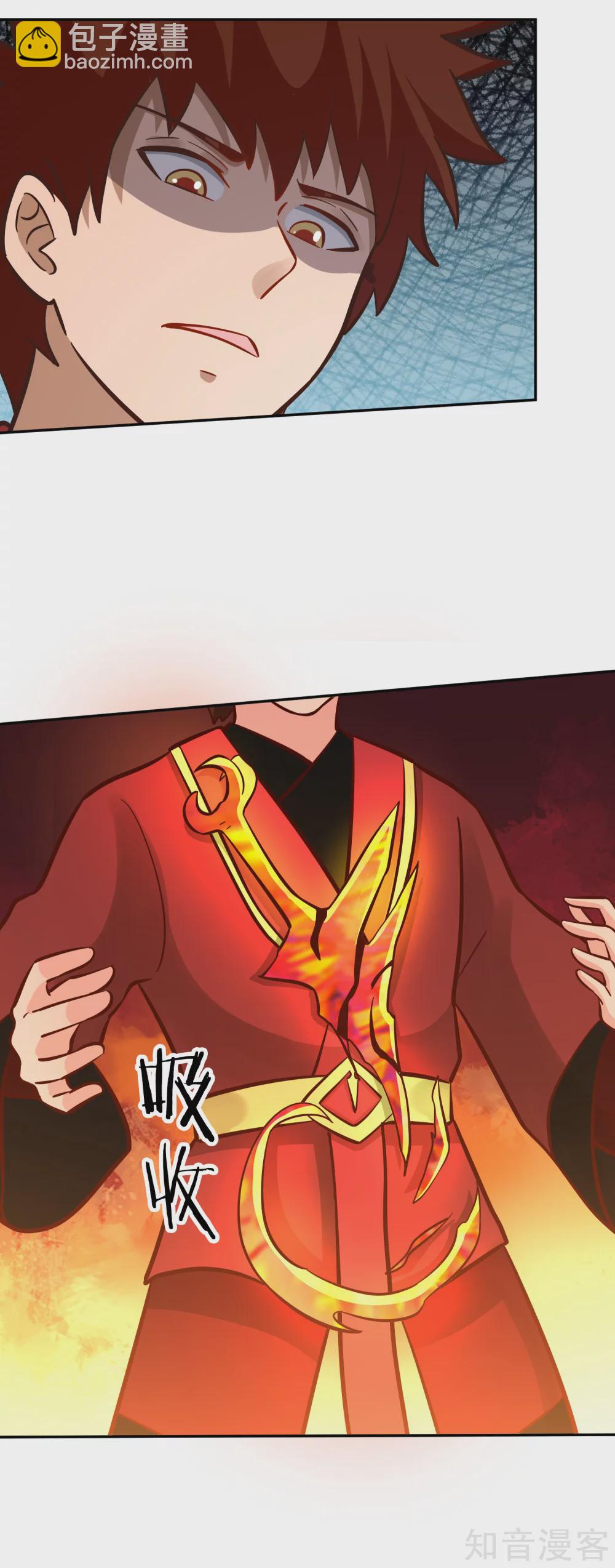 第134话 万剑-第141话