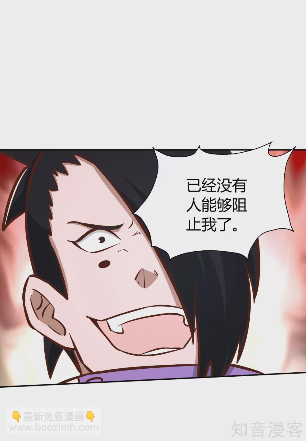 第134话 万剑-第141话