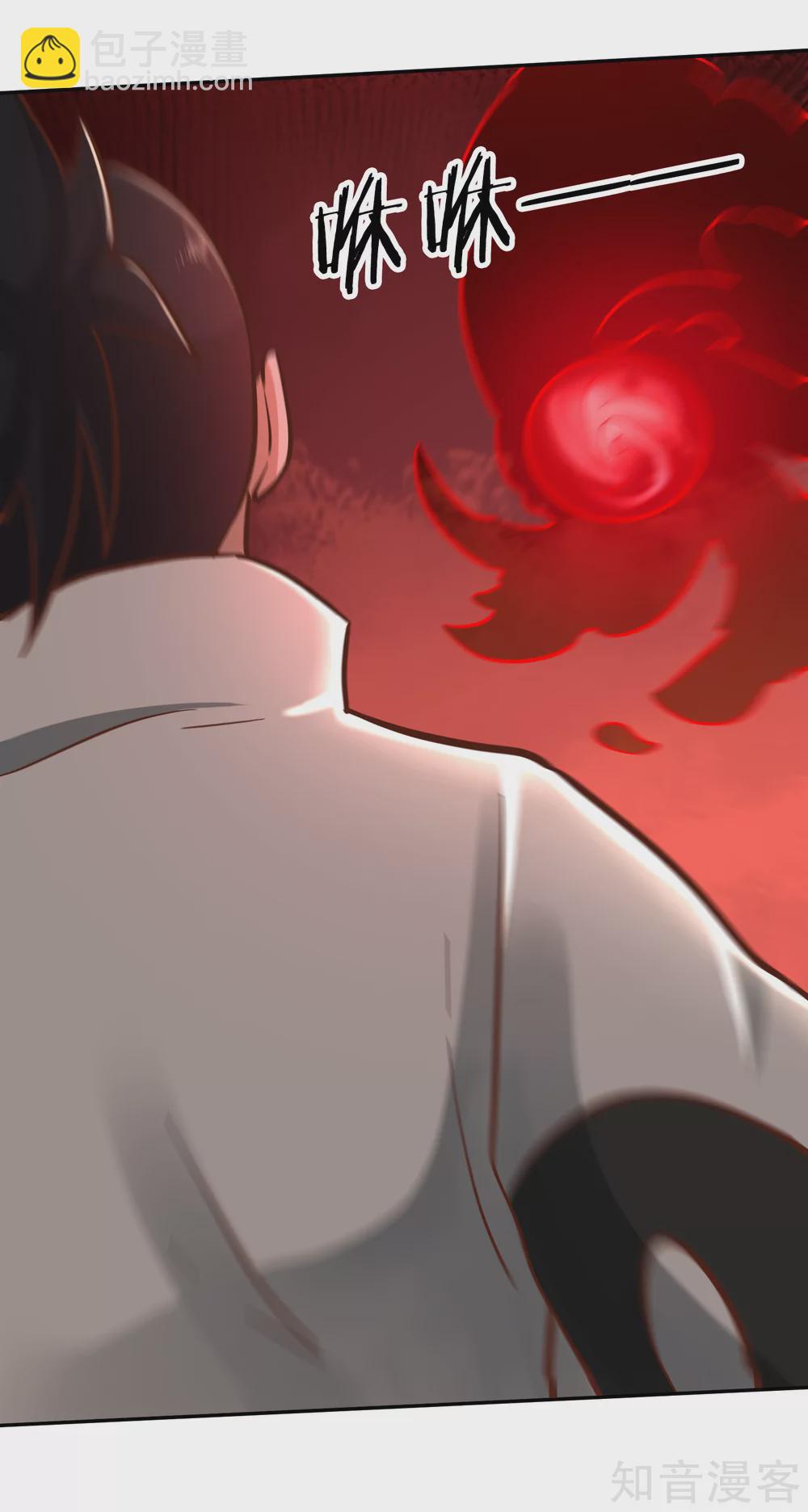 第134话 万剑-第141话