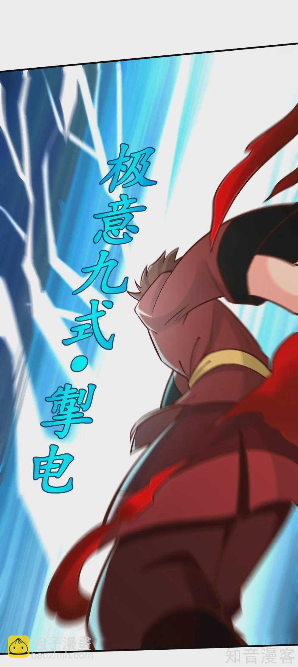 第134话 万剑-第141话