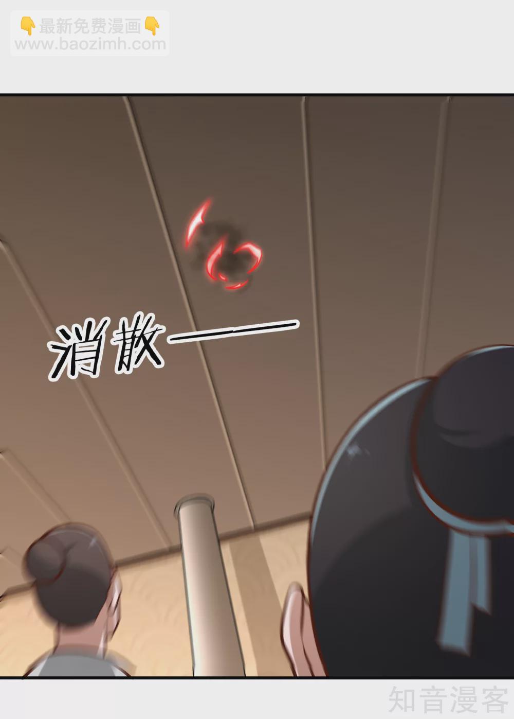 第134话 万剑-第141话