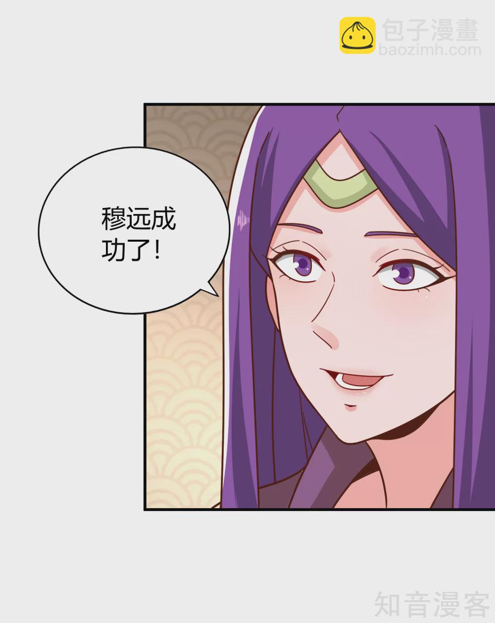 第134话 万剑-第141话