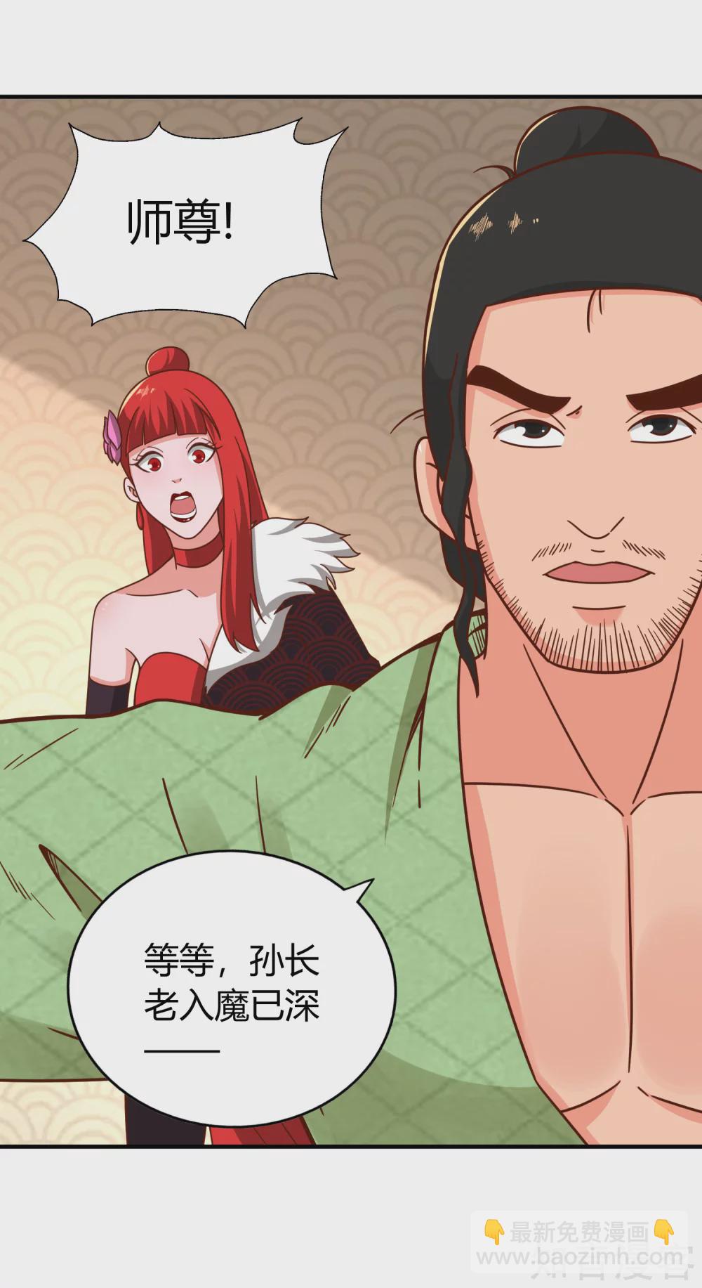 第134话 万剑-第141话