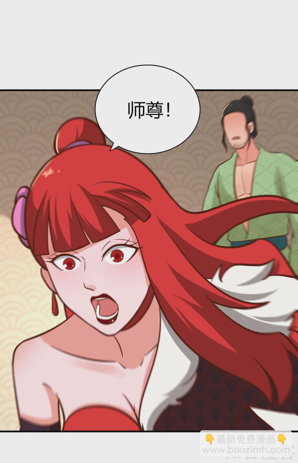 第134话 万剑-第141话