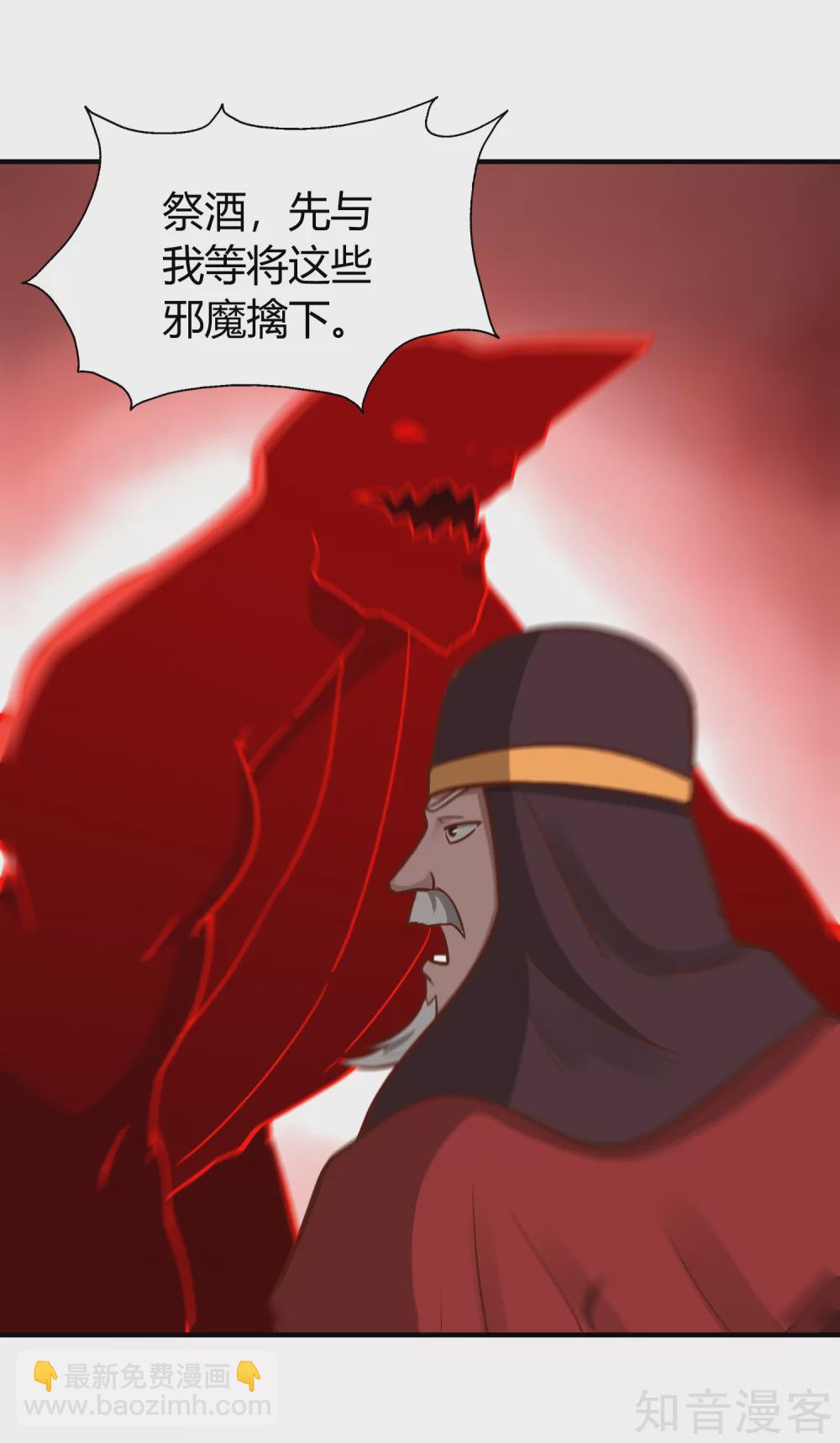 第134话 万剑-第141话