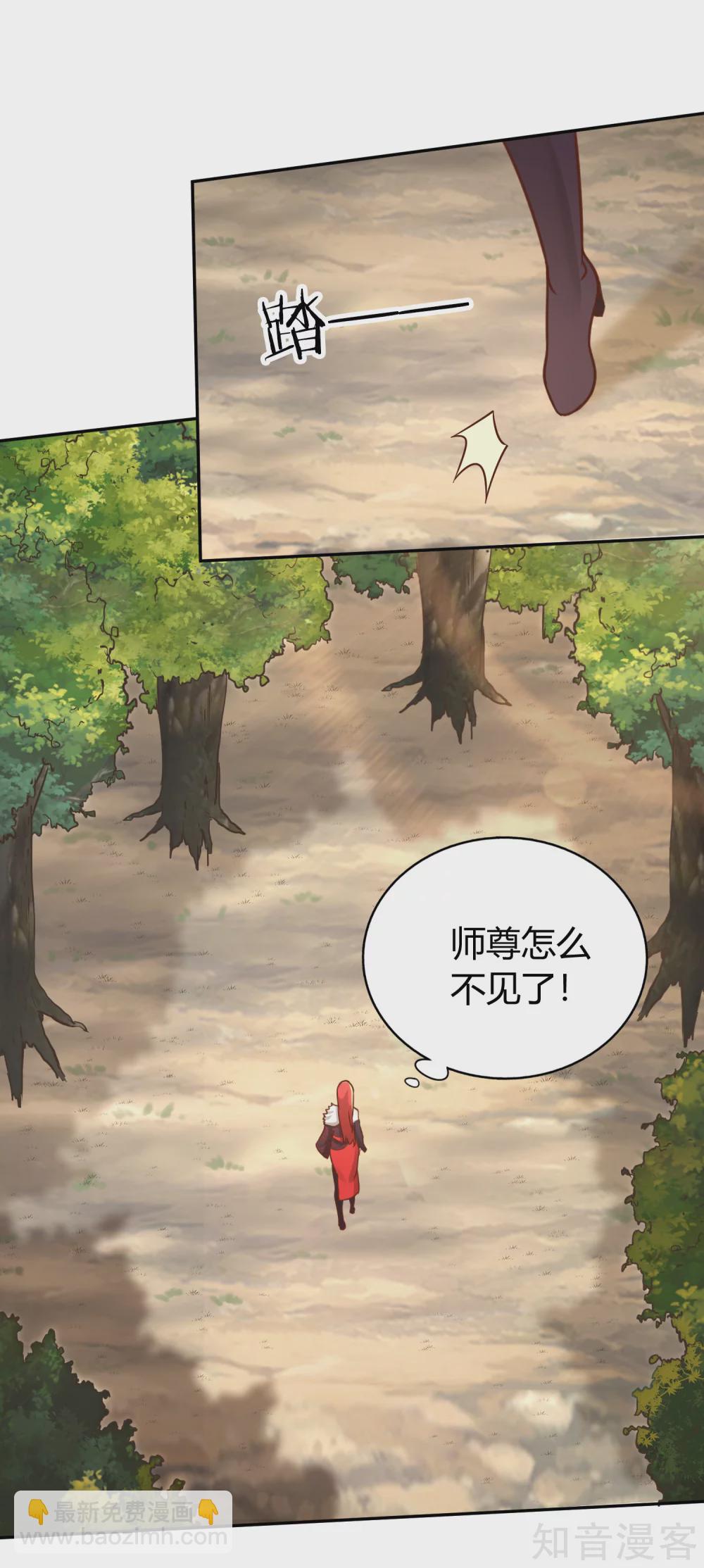 第134话 万剑-第141话