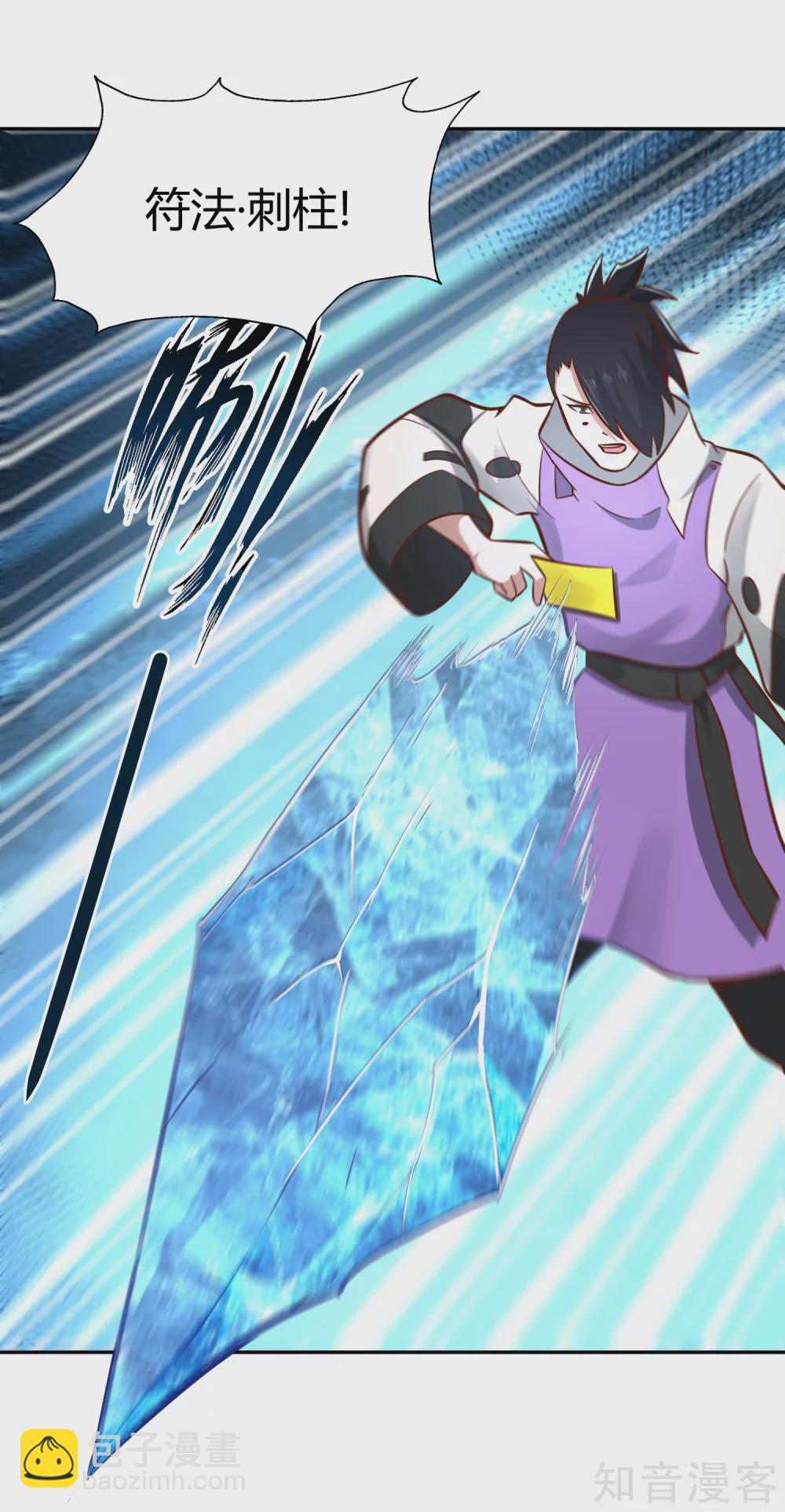 第134话 万剑-第141话