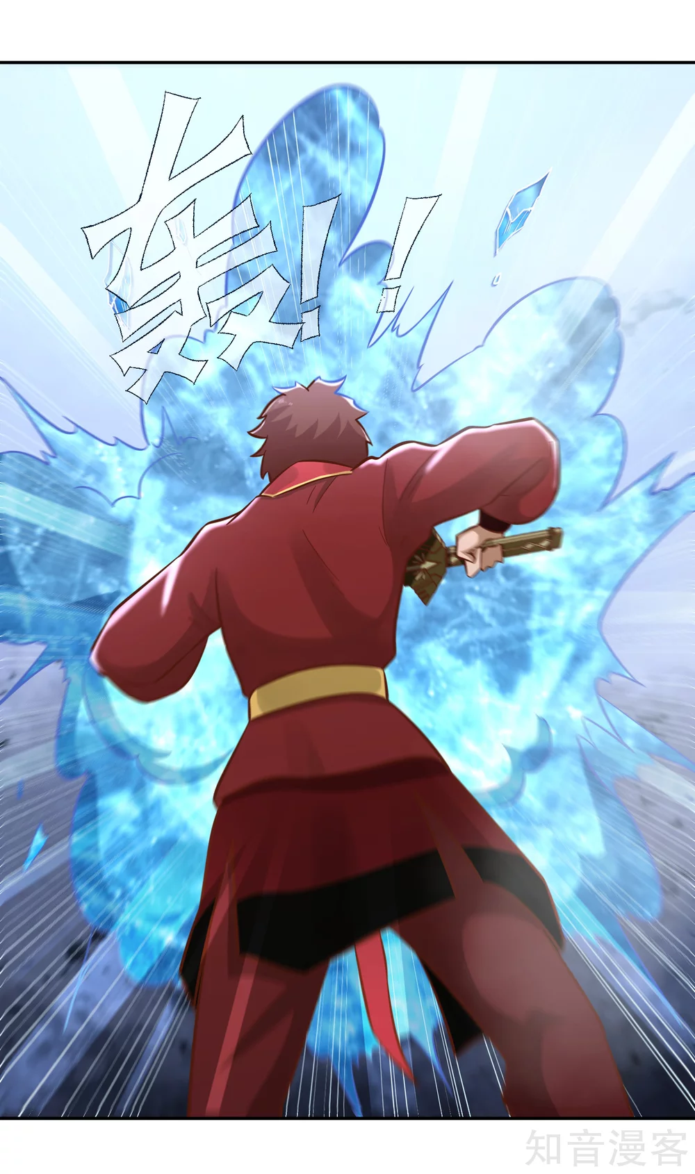 第134话 万剑-第141话